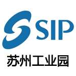 蘇州工業園區機關事務管理中心